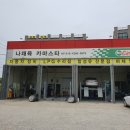 부영카마스타 이미지