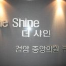 검암중앙의원 이미지