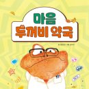 설화약국 네이버블로그
