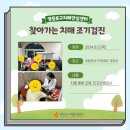 현대1차A 경로당 이미지