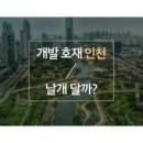 연륙교부동산 이미지