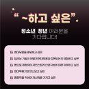 2022 기술입은 문화예술교육 이미지