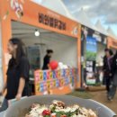 봉의산막국수 이미지