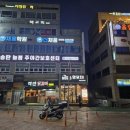 구이박사양꼬치 이미지