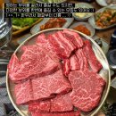 동창식육식당
