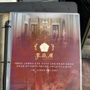 동탄 분위기 좋은 레스토랑 스테이크 맛집 이화옥스테이크