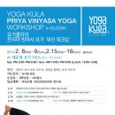 빈야사요가d 이미지