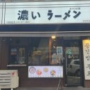 코이라멘 부천역점 이미지