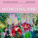 감성창작소 - 안성시 개내교2길 7 | 감성창작소