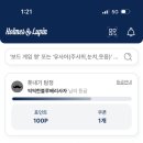 하로홈즈 이미지