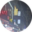돈이닭 이미지