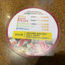 바르미샤브샤브n칼국수부원점 이미지