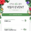 유앤아이의원 이미지