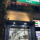 킹모텔 | 깔끔하고 초역세권 위치 최고인 미금역모텔 JS킹호텔 찐후기