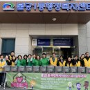 두건경로당 이미지