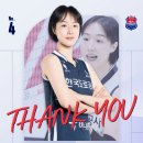 정든