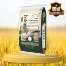 당진티엠알조합공동사업법인 | [농협] 강화섬쌀 삼광미플러스 백미 햅쌀