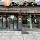 이수제철판왕돈까스 이미지