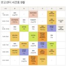 교정힐링요가 | [판교] 젠요가 판교센터, 힐링과 자세교정까지 요가 입문 후기, 판교역 요가, 젠 빈야사 수업 정보