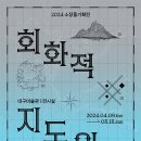 왓더버거대구 이미지