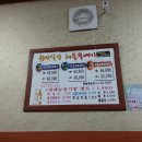 항만식당해물뚝배기 이미지