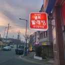 팡팡공인중개사사무소 이미지