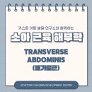 키스톤아동발달연구소 이미지