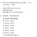 옥계북로10길-1 이미지