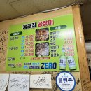 동래정한방병원 이미지