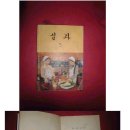 추억속으로7080 이미지