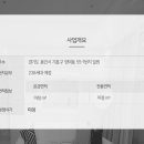 영덕종합약국 이미지