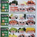 최강식자재마트 - 계양구 | 최강식자재마트