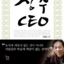 근모농장 네이버블로그