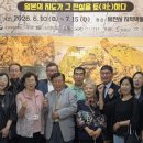 ‘한국 영토 독도, 그 진실을 말하는 일본 지도’ 영월 호야지리박물관, 특별전 이미지