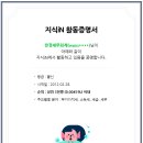 한경세무회계 이미지
