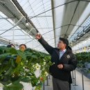 김진태 농가 이미지