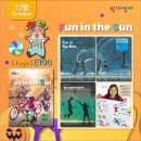 링키영어내포모아엘가영어교습소
