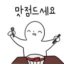픽미픽미아이스호수