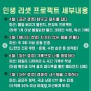 리셋 | 황혜진 강사님 인생리셋프로젝트 리얼후기