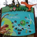 앞산어린이공원 이미지