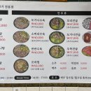 영미영미식당 이미지