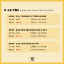 창녕군장마면동정보건진료소 이미지