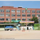 학교
