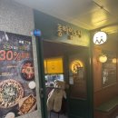 야당역 인근 | 야당역 맛집 파주 술집 추천 롱타임노씨
