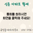 킹공인중개사사무소 이미지