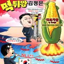 연합전단 이미지