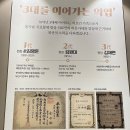 해창튼튼마취통증의학과의원 이미지
