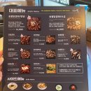 숯불에닭(두산점) 이미지