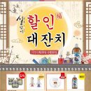 아로마리즈 - 사하구 하신중앙로 210 | 아로마리즈