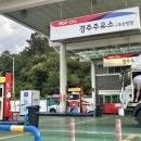 경북주유소 화장실 이미지